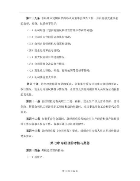 互联网企业分类监管建议_如何落地实施