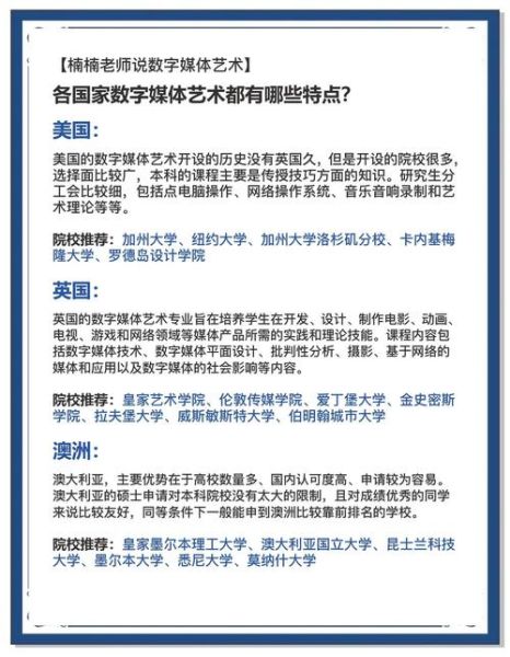 数媒行业前景怎么样_数字媒体就业方向有哪些