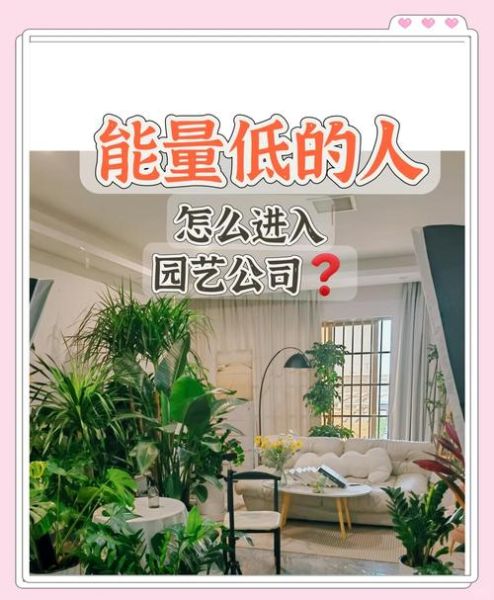 园艺技术前景怎么样_园艺师就业方向