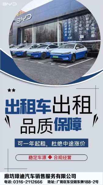 出租车行业前景如何_未来出租车还能赚钱吗