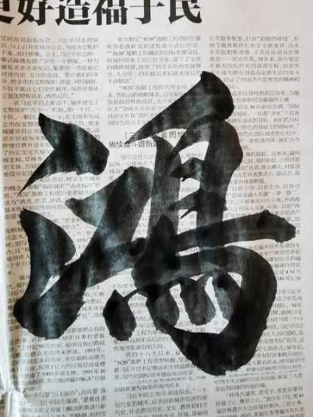 前景宏图是什么_前景宏图如何落地