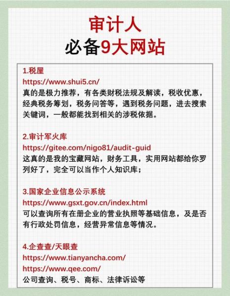 如何提升网站权重_网站权重多久见效