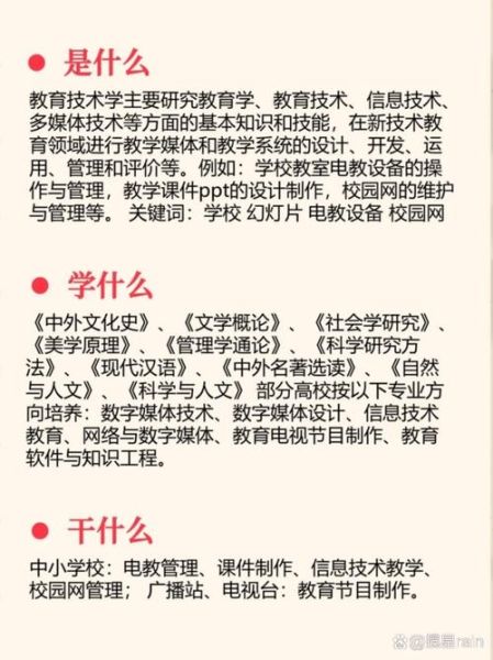 中国互联网教育研究_如何提升在线学习效果