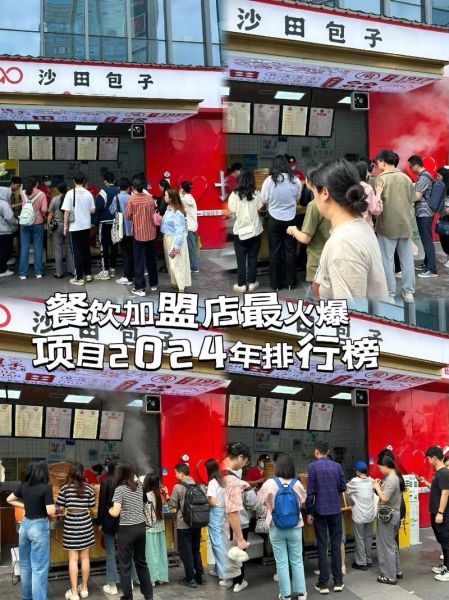 2024年开餐厅赚钱吗_餐饮创业前景怎么样