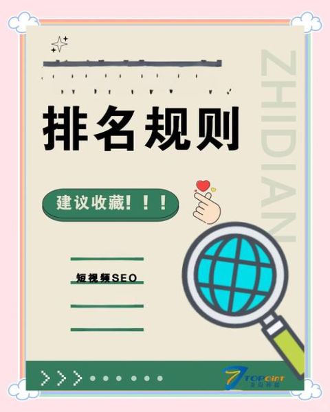 2017年网站SEO怎么做_未来一年SEO趋势预测