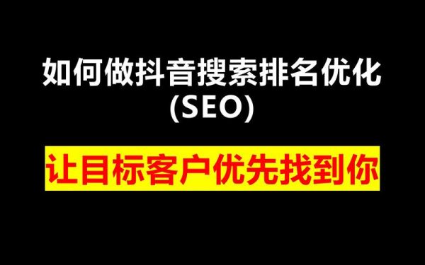 2017年网站SEO怎么做_未来一年SEO趋势预测