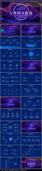 深圳互联网公司有哪些_深圳互联网产业现状如何