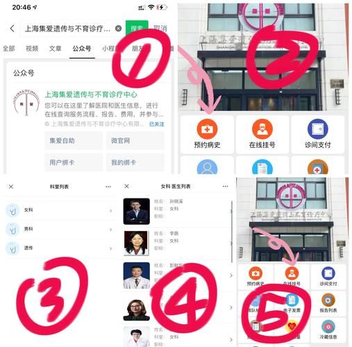 丁香园互联网医疗靠谱吗_线上问诊流程详解