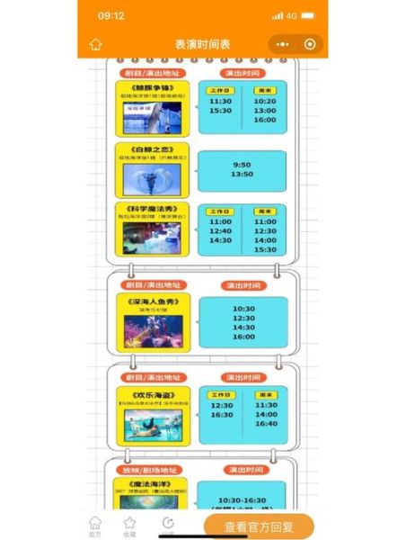 海洋馆门票多少钱_带孩子去海洋馆怎么玩