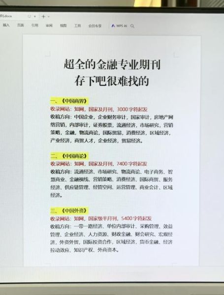 互联网金融产品怎么选_新手理财平台安全吗