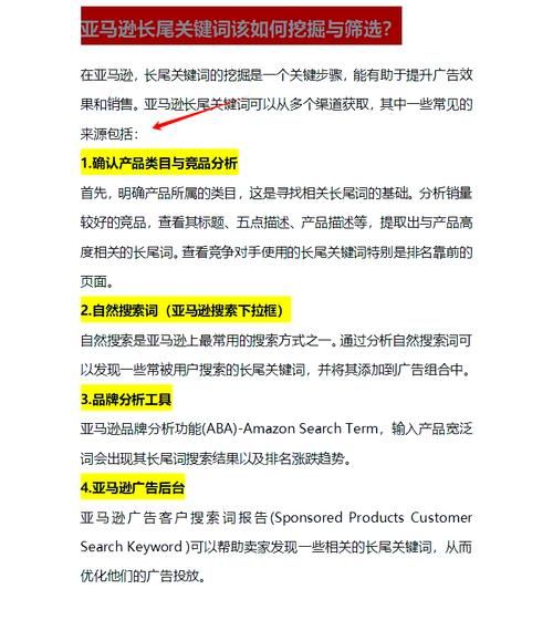 品牌竞争格局如何分析_长尾关键词挖掘方法