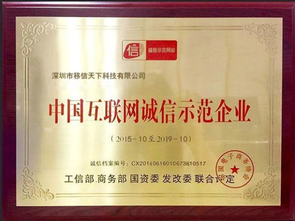 深圳界点互联网公司怎么样_深圳界点互联网公司靠谱吗