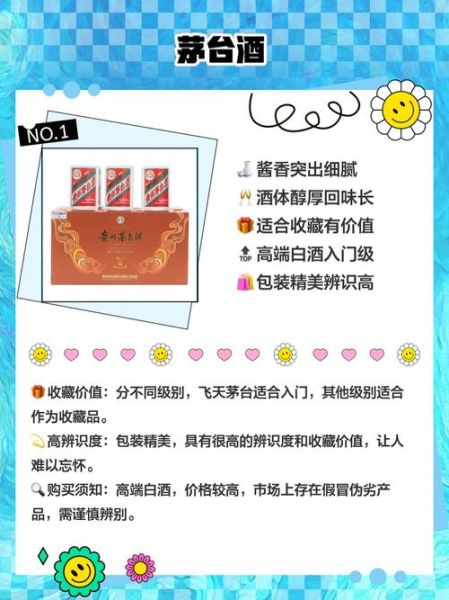 白酒怎么选_酱香型白酒哪个牌子好喝