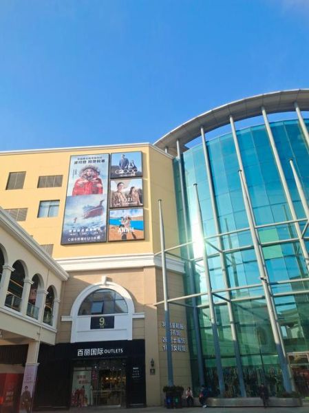 奥特莱斯前景怎么样_奥特莱斯还能火多久