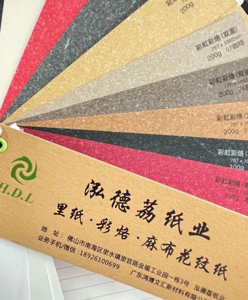 特种纸有哪些种类_特种纸和普通纸区别