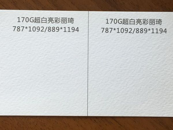 特种纸有哪些种类_特种纸和普通纸区别