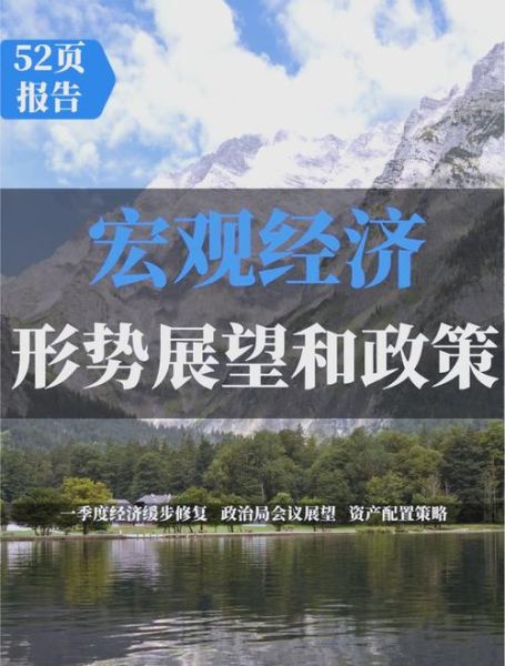 会展行业宏观环境分析_如何把握政策红利