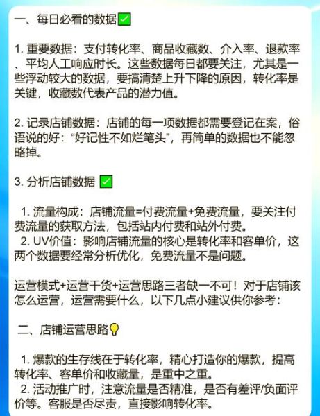 如何提升O2O网店流量_本地生活服务平台怎么做