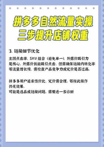 如何提升O2O网店流量_本地生活服务平台怎么做