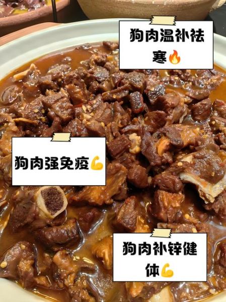 狗肉还能吃吗_2024年狗肉市场前景分析