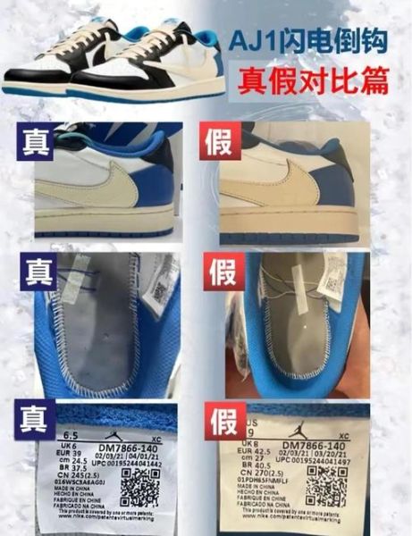 AJ1真假怎么辨别_球鞋二级市场怎么买便宜