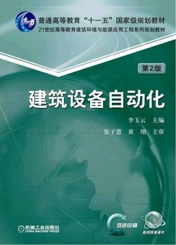 工业自动化设备选型标准_如何评估设备投资回报率