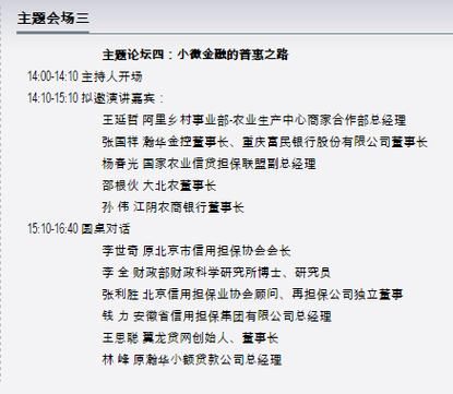 互联网金融宇龙怎么样_宇龙贷款靠谱吗