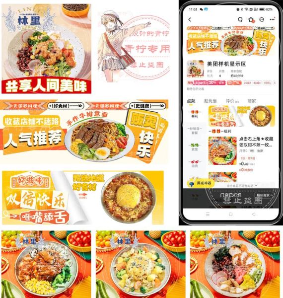 餐饮如何结合互联网_外卖平台怎么选