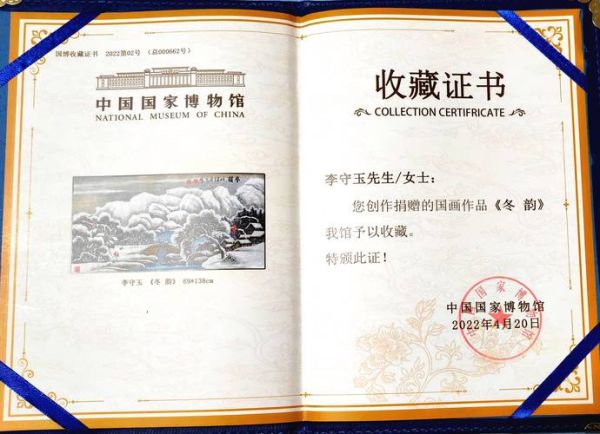 书画市场前景怎么样_书画收藏还能赚钱吗