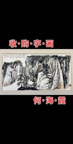 书画市场前景怎么样_书画收藏还能赚钱吗