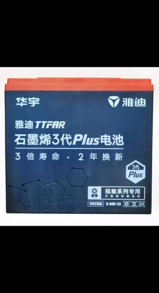 石墨烯电池什么时候上市_石墨烯应用前景如何