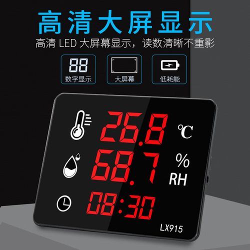 仪器仪表选型技巧_如何提升测量精度