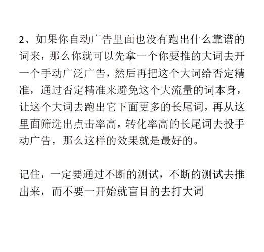 书籍行业产品创新怎么做_长尾关键词挖掘技巧