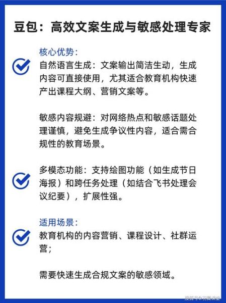 教育行业SEO怎么做_在线教育推广策略有哪些