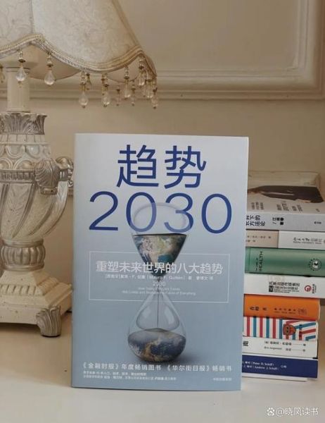 中国未来十年发展前景_普通人如何抓住趋势红利