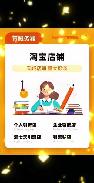 女装店铺怎么引流_服装行业客户画像怎么做