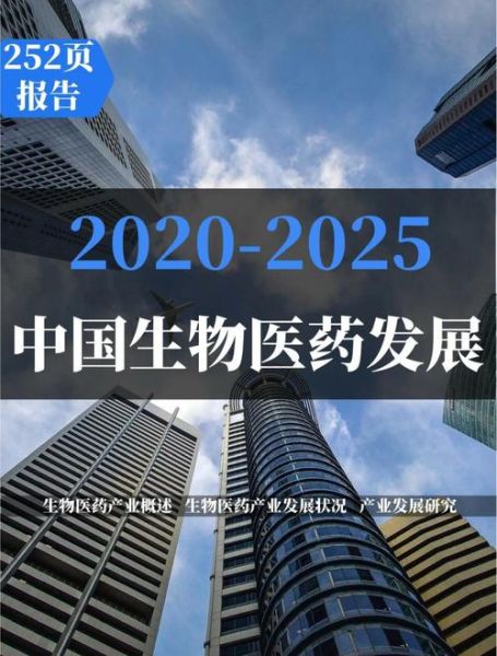 医药代表未来五年前景如何_医药代表转行做什么好