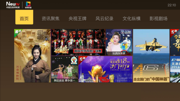 中彩网互联网牌照是什么_如何申请