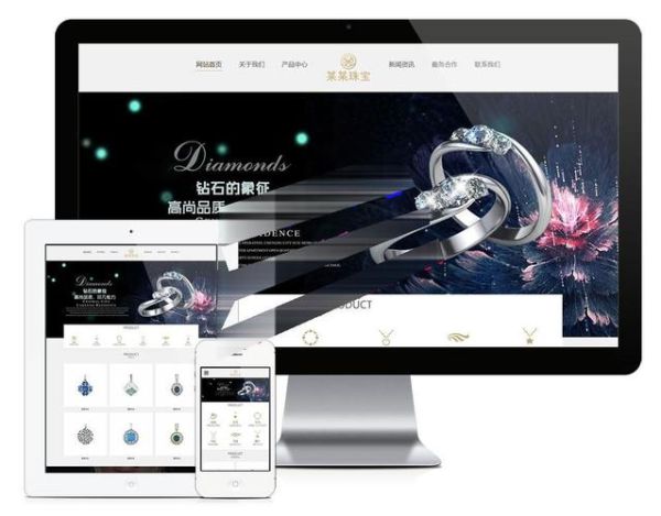 珠宝电商怎么做推广_珠宝电商平台有哪些