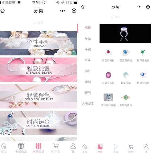 珠宝电商怎么做推广_珠宝电商平台有哪些
