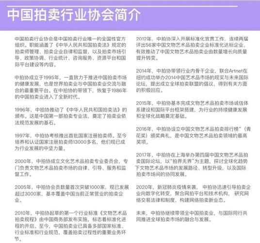 艺术品投资风险有哪些_艺术品行业劣势分析