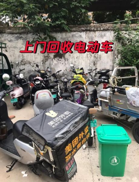 电动车配件哪里买靠谱_电动车配件价格一般多少