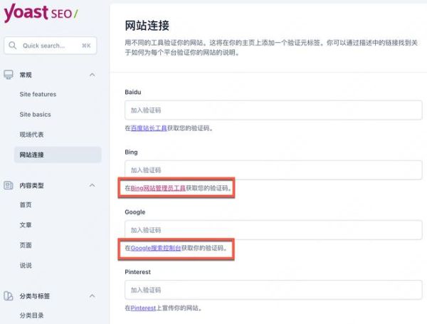 游戏网站如何优化SEO_游戏SEO策略有哪些