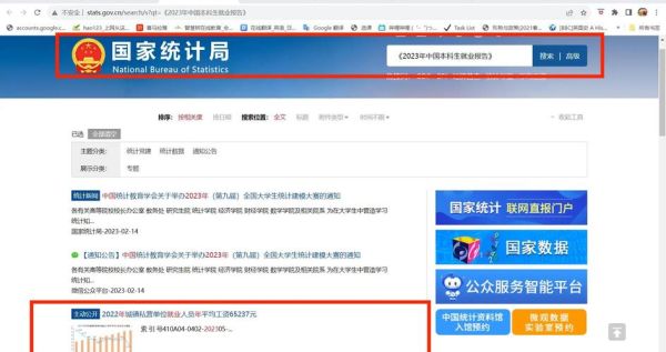 信息安全就业前景怎么样_2024年信息安全行业薪资