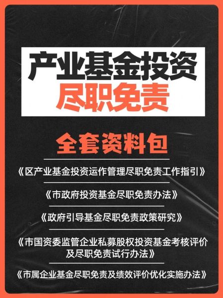 互联网基金职业发展前景_值得入行吗