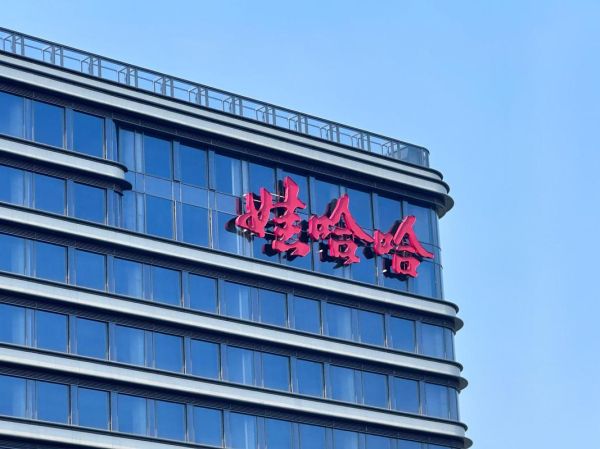 娃哈哈行业现状如何_娃哈哈未来增长机会在哪