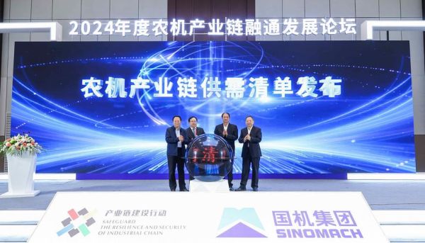 农机发展前景怎么样_2024年值得投资吗