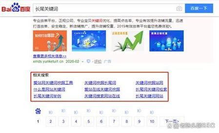 如何优化网站SEO_长尾关键词怎么布局