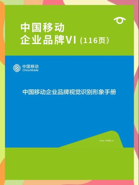 移动互联网时代品牌怎么做_如何打造品牌十力