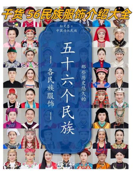 民族服饰有哪些品牌_如何挑选民族服饰